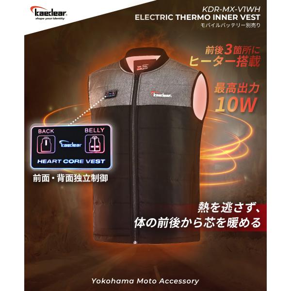 kaedear_kdr-mx-v1wh_2_d_20241129063515