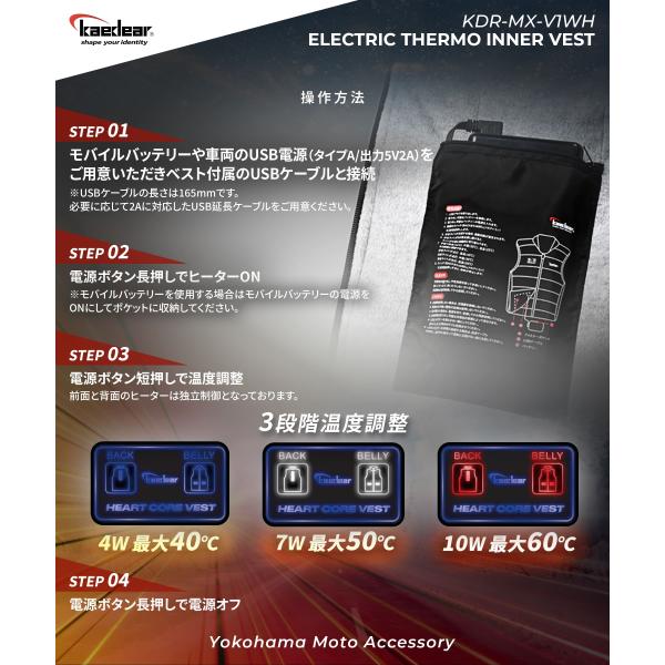 kaedear_kdr-mx-v1wh_4_d_20241129063525