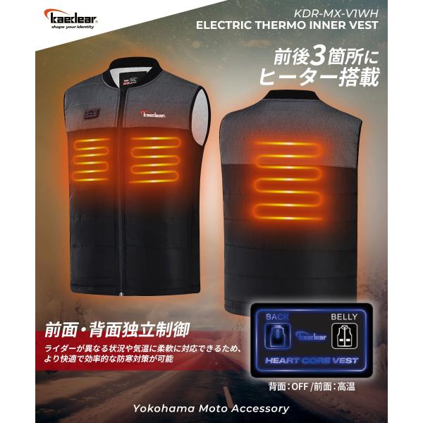 kaedear_kdr-mx-v1wh_5_d_20241129063532