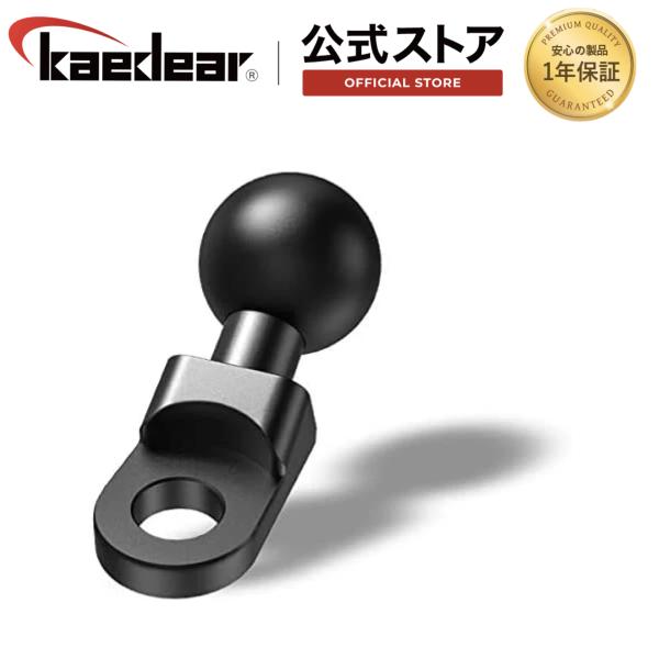 1インチボールマウントのマウントベースとしてミラーにお使いいただけます。■ボール径：1インチ(25.4mm)■ボルト穴：M10/厚み4mm■全長：53mm■材質：アルミ(ベース)、樹脂コーティング(ボール)