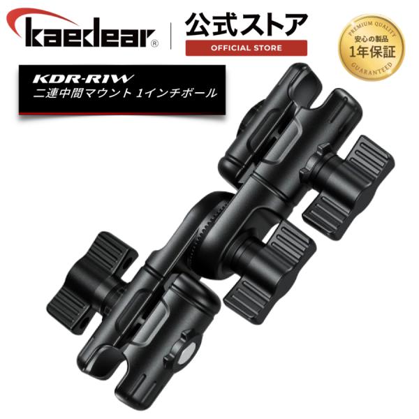 【公式直営店】株式会社Kaedear ( カエディア )安心の日本メーカー 1年保証付き品番：KDR-R1W<参考キーワード>