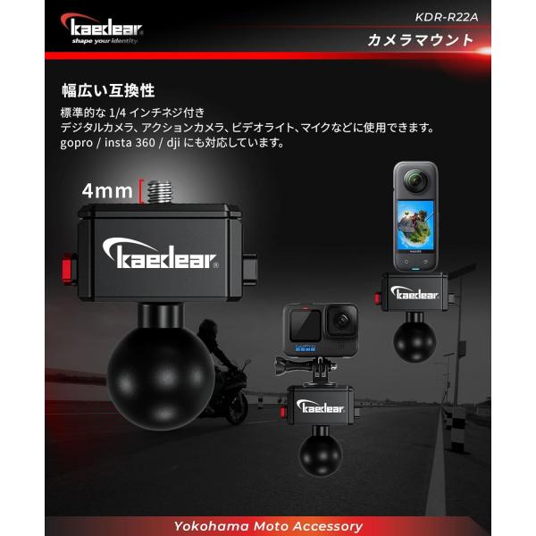 kaedear_kdr-r22a-c_3_d_20240404202357