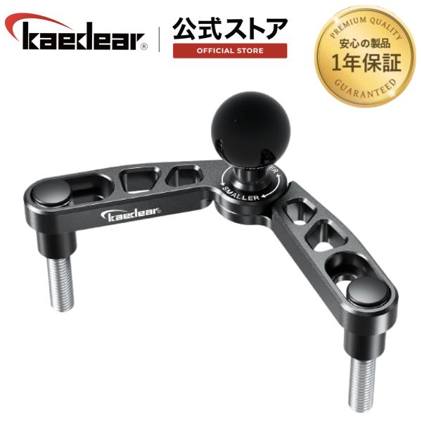 【ka】高レート　ドロマーエルボロム　ドロマーアマテラス　スリーブ付き Kaedear バイク 1インチボール マウント ステム ハンドルポスト