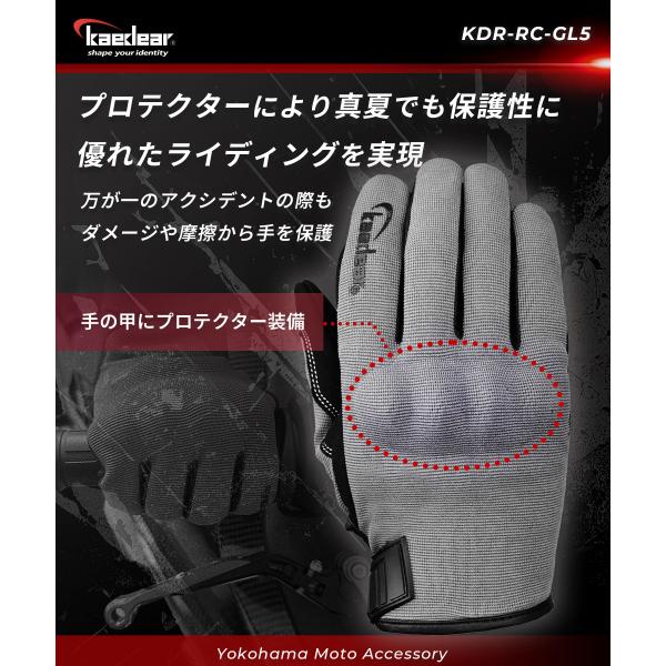 kaedear_kdr-rc-gl5_4_d_20240405132458