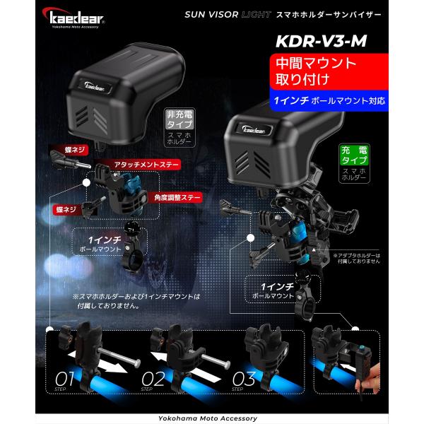 kaedear_kdr-v3_13_d_20260306101923