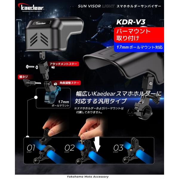 kaedear_kdr-v3_3_d_20260306101913