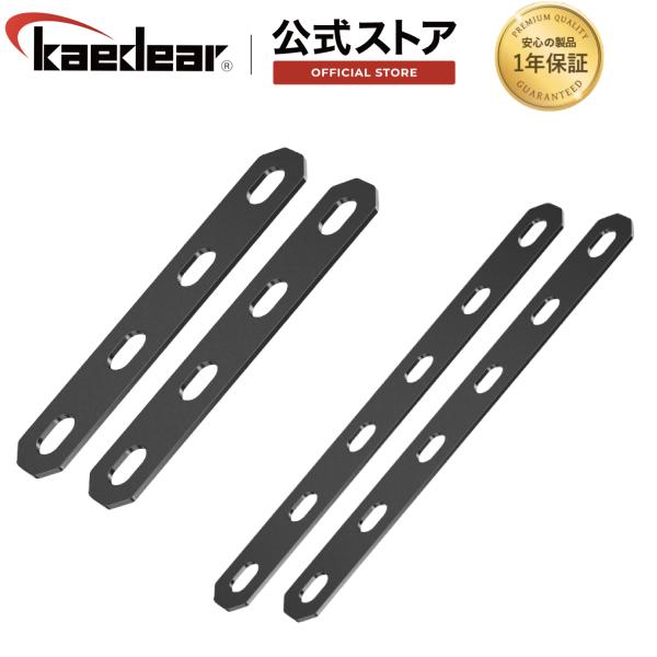【公式直営店】株式会社Kaedear ( カエディア )安心の日本メーカー 1年保証付き品番：KDR-YX-S15<参考キーワード>バイク ユニバーサルステー 取付金具 ステンレス 厚さ2mm 金具