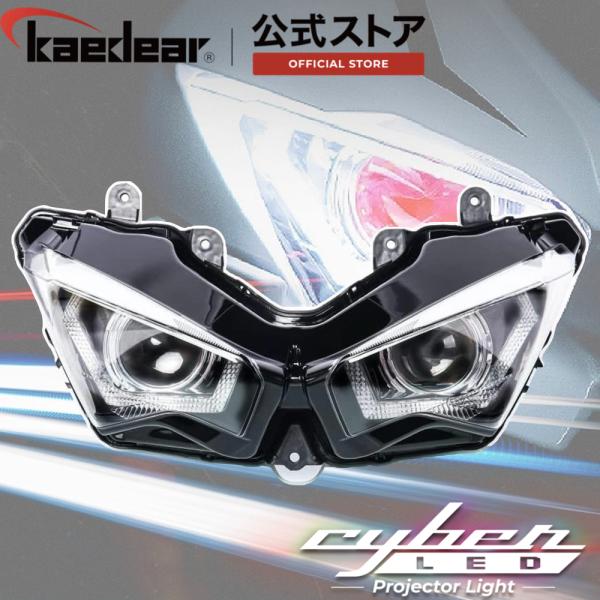 CyberLED(サイバーLED) ヘッドライト カスタム フル LED 