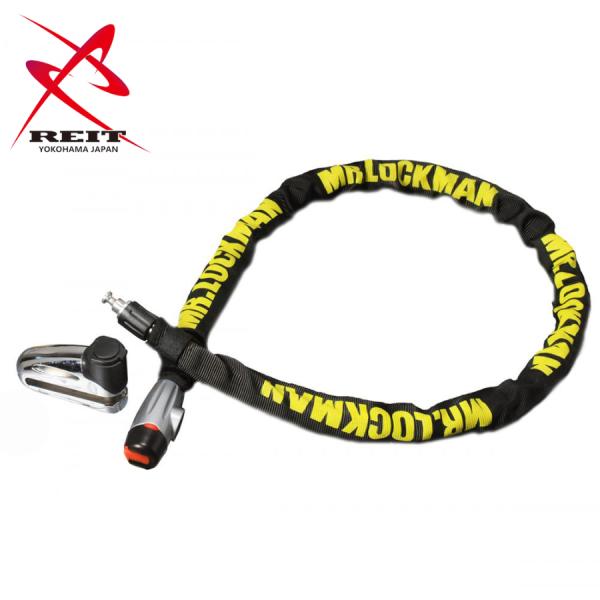 レイト商会 バイク ロック チェーン 1.2m 最強 自転車 鍵 チェーン