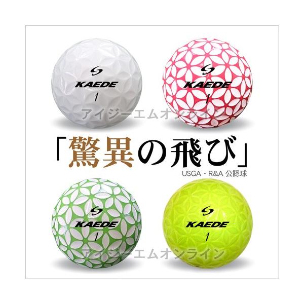 カエデ ゴルフボール Kaede ピンク 1スリーブ 3球 お試し Saso Buyee Buyee Japanese Proxy Service Buy From Japan Bot Online