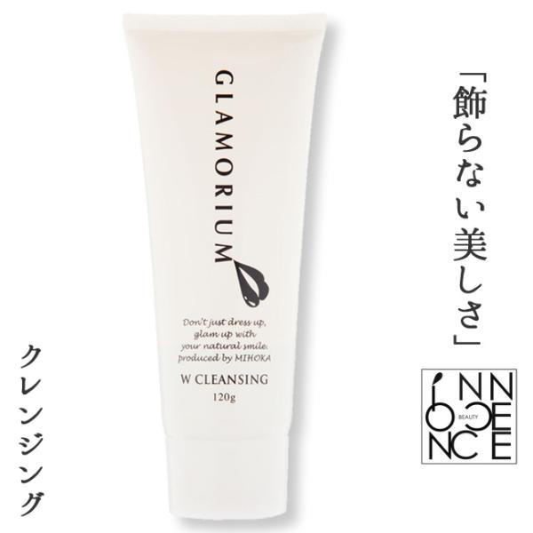 グラマリウム ダブル クレンジング ゲル Glamorium W Cleansing Gel 洗顔料 120g マツエクok W洗顔不要 マツエクok つっぱらない Buyee Buyee Japanese Proxy Service Buy From Japan Bot Online