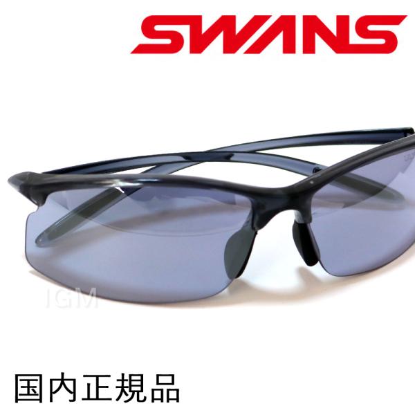 スワンズ SAMV-0714 ゴルフ サングラス SWANS エアレスムーブ kaedegolf_sg-sw-samv0714csk