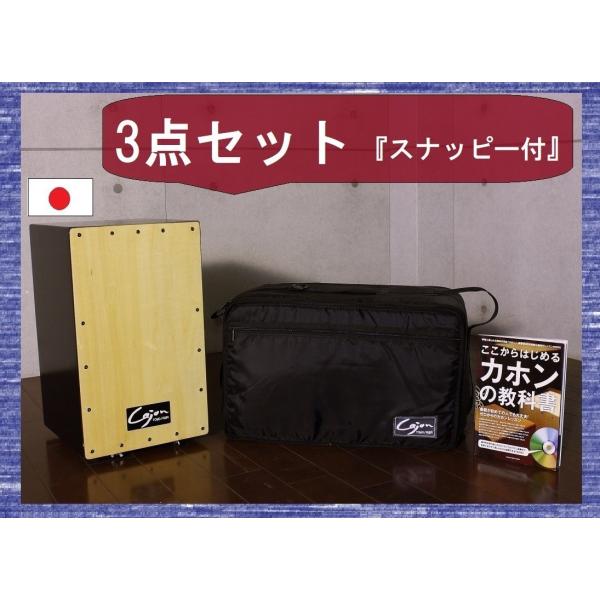 カホン Tca 2 品番 Cmソンガー横井則子さん パーカッション 誕生日 バースデー プレゼント クリスマス パーティー カラオケ 幼児教育 オブジェ Buyee Buyee Japanese Proxy Service Buy From Japan Bot Online