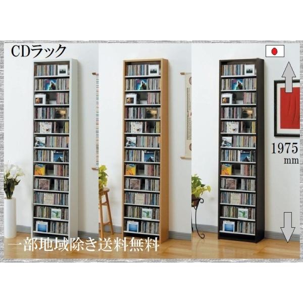 Cd ラック スリムの人気商品 通販 価格比較 価格 Com