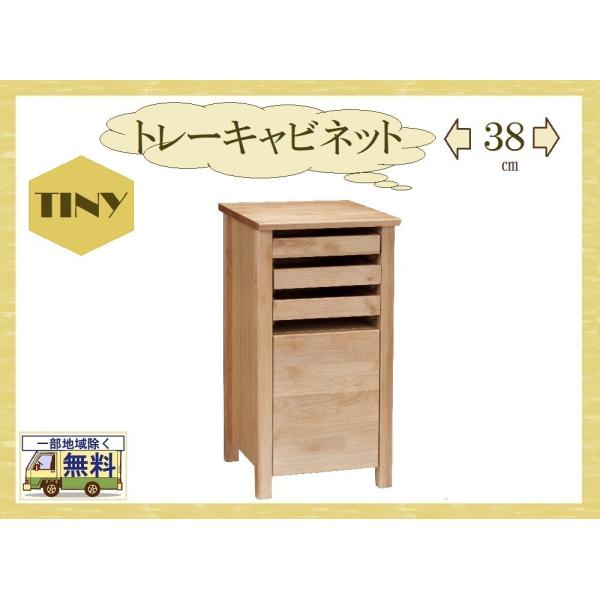 ^Cj[ TINY ꕔn̂ i701107 g[Lrlbg380 V[Yi    wKp C Jg[ rO   ڊ i