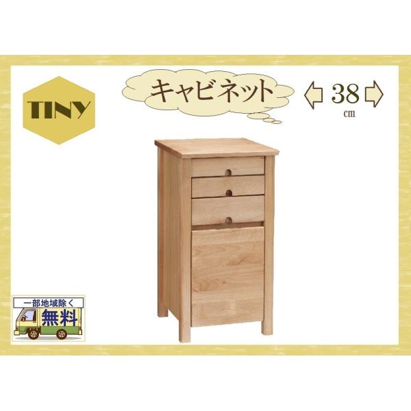 ^Cj[ TINY ꕔn̂ i701110 hA[Lrlbg380 V[Yi    wKp C Jg[ rO   ڊ i