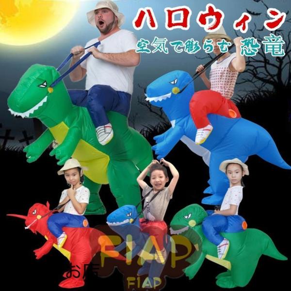 恐竜 生地 みんな探してる人気モノ 恐竜 生地 おもちゃ