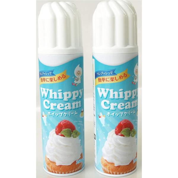 GS136958 ベルギー産 スプレー ホイップクリーム 250g×2本Canned Whipped Creamスプレーホイップクリームワンプッシュでいつでもどこでもお手軽に、ホイップしたてのクリームがお楽しみいただけます。☆ホットケーキに...