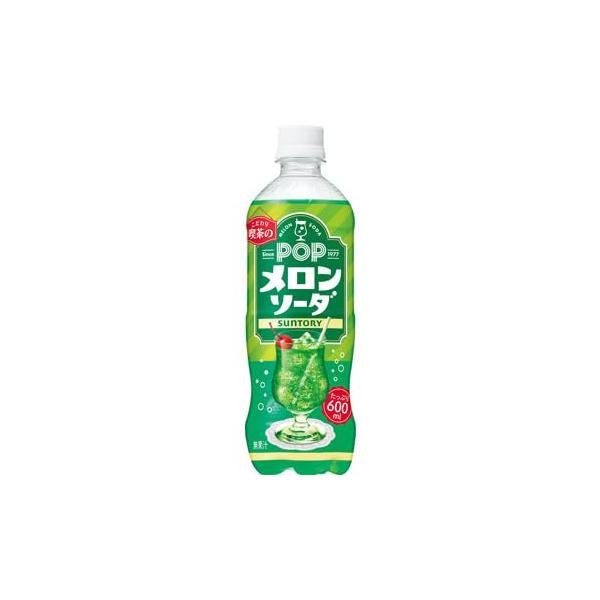 SUNTORY サントリー POP メロンソーダ 600ml×12本セット