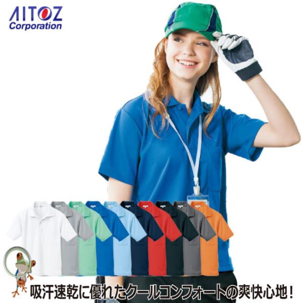 ƕ  ėp |Vc AITOZ ACgX AZ-10579 ySS-LLzziN[RtH[gj|Vc  ƕ Y fB[X