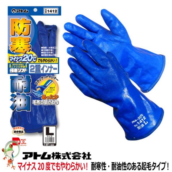 h Ag dh Ɋ\tg@jgh 1412 ϊ R hL ϖ {