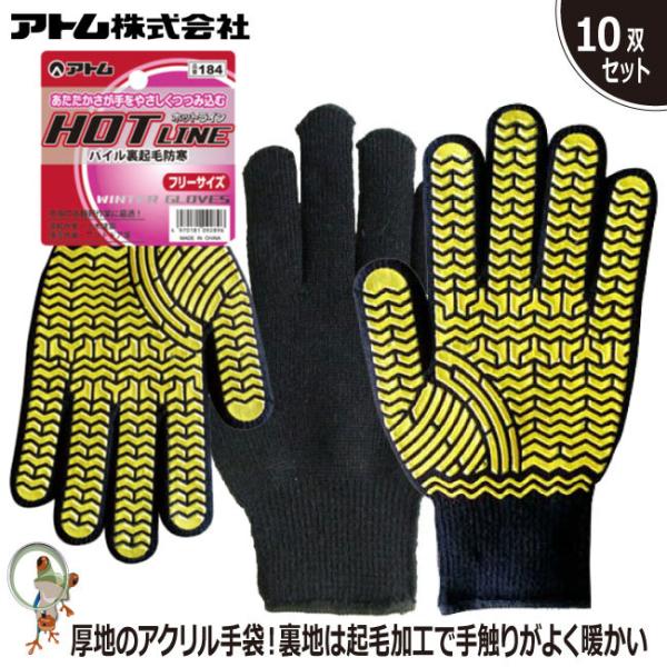 h  Ag Ɩp܁@zbgC pC N h 184 10oZbg ׉^ ^ y؍ _