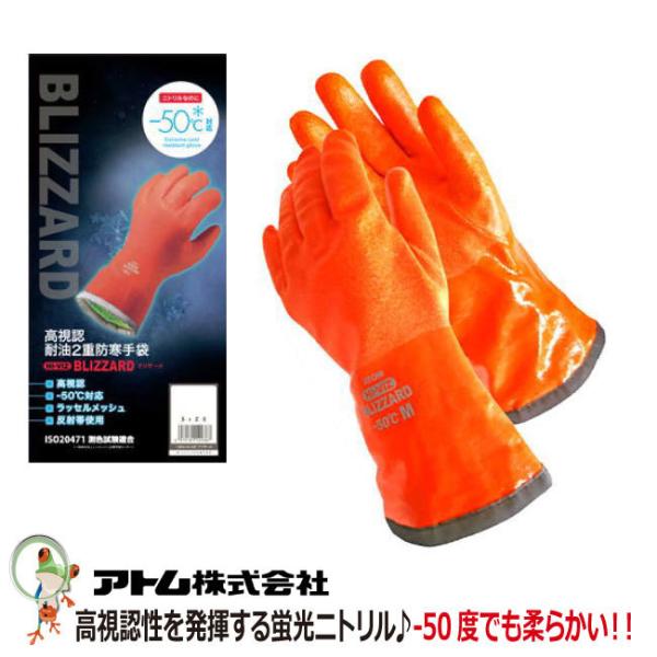 h  Ag Ɩp 1403 Fϖ2dh܁@HI-VIZuU[hy׉^сE^ƁEy؍ƁE_Ɓz