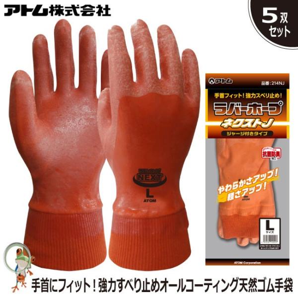  Ǝ Ag 214-NJ o[z[vmi 5oZbgy_ƁEƁEYHEy،݁zϋv@VRS Obv