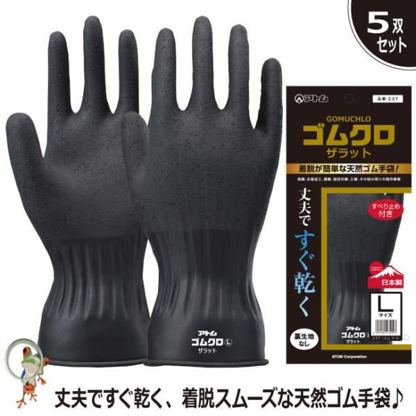  Ag SNUbg@237 Ɩp܁@5oZbg@VRS@I[R[g܁y/YH/_/|/H/̑̌yƂȂǁz