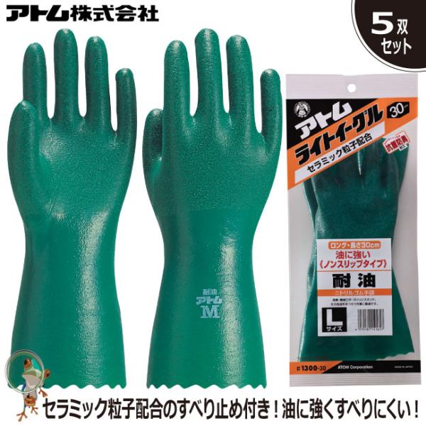  Ag CgC[O30cm 1300-30 Ɩp 5oZbg @BH/wH//YH/ƑSʂ jgS ϖ