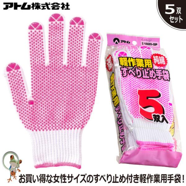  Ag Ȃׂ~ߎ܏p5og 1820-5P Ɩp 100% ׂ~ yƗp