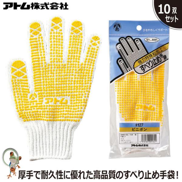  Ag rj{ 127 Ɩp 10oZbg i ׂ~ yƗp ϋv {