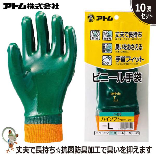  Ag nC\tgW[Wt 405 10oZbg R[eBO I[R[g tBbg