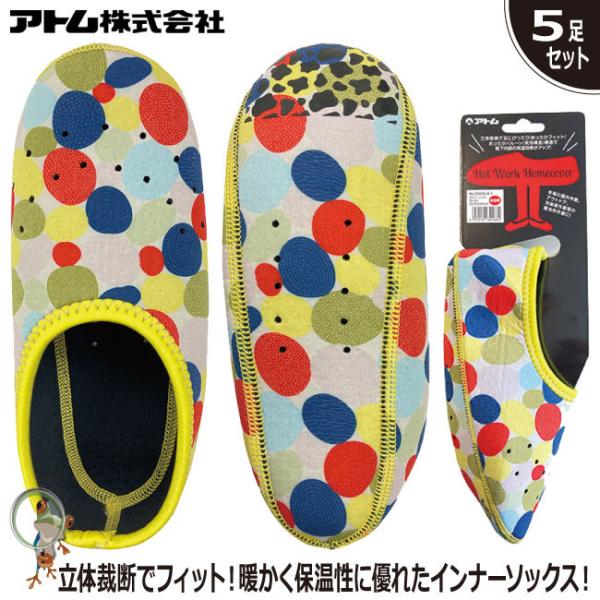 kaerukamo_atom-s-032