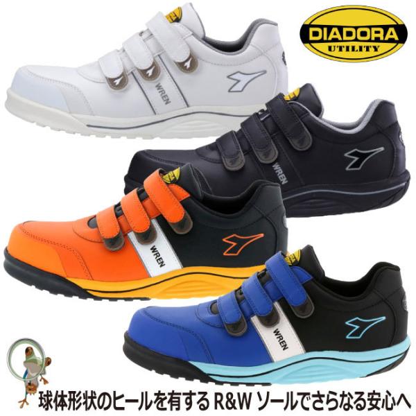 kaerukamo_diadora-s-013