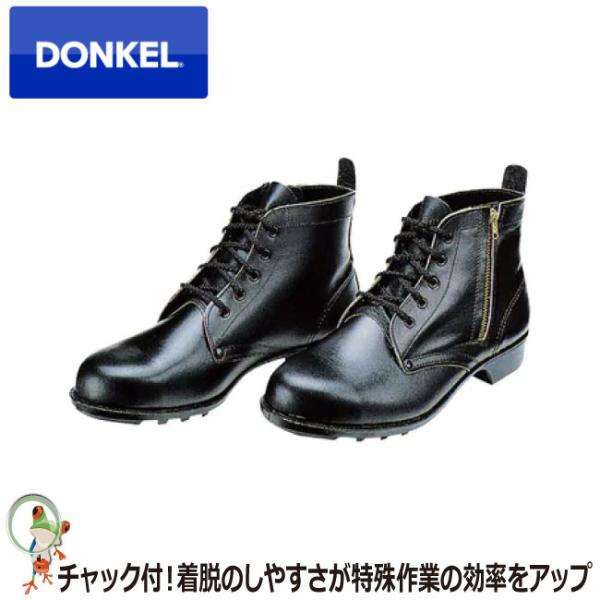 kaerukamo_donkel-s-070