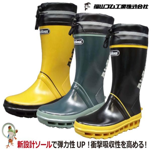 C Cu[c RS GA{X#020 AirBoss 25.0-28.5cm Y o[u[c CV[Y y J Ռz z L t[h