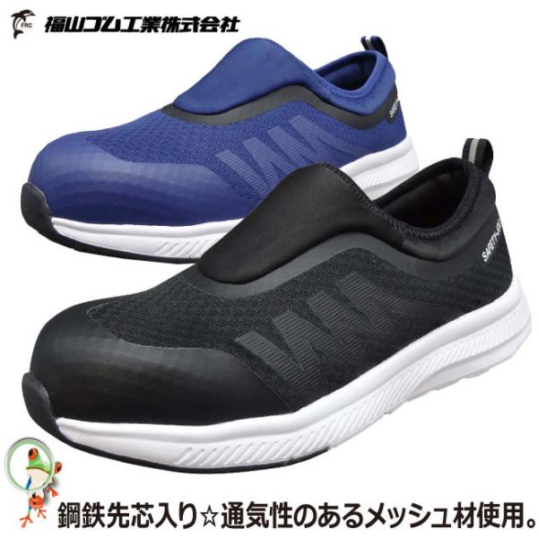 SC RS ZteB[WO666 Xj[J[^Cv |c Z[teBV[Y 24.5cm-28cm ubN lCr[