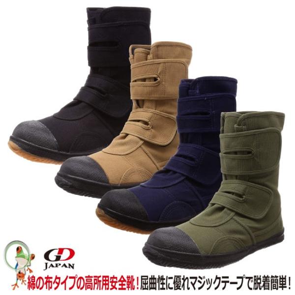 pSC GD JAPAN pZ[teB GD-01@ y24.0-29.0cmz@}WbN^CvSC