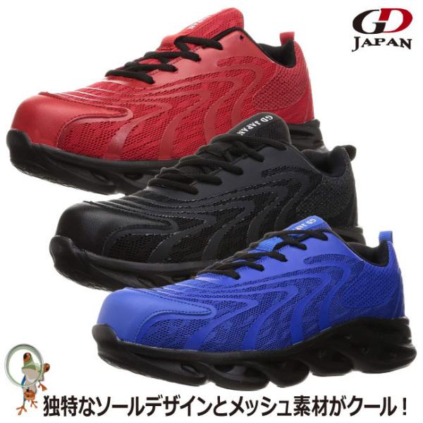 SC cSXj[J[ GD-230 [Jbg GDJAPAN  y c Z[teBV[Y bV ʋC