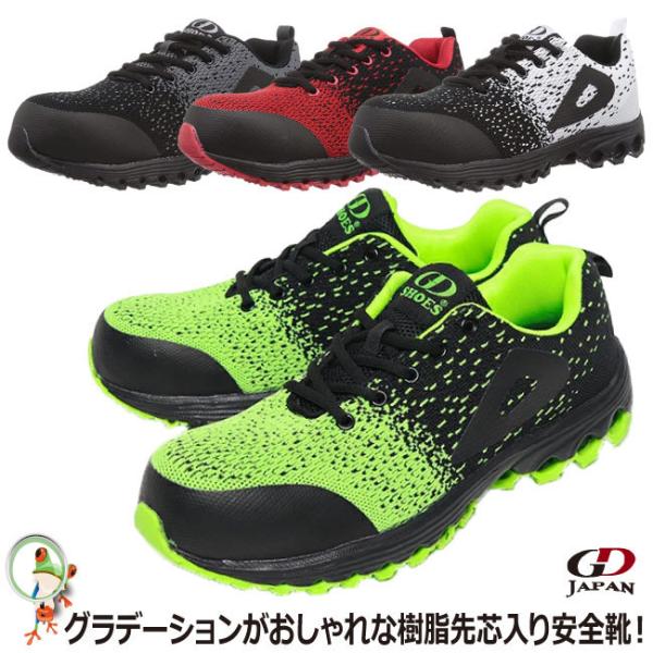 SC SXj[J[ GD JAPAN GD-833y24.5-28.0cmzR^Cv Z[teB[V[Y [Jbg Y y ʋC   