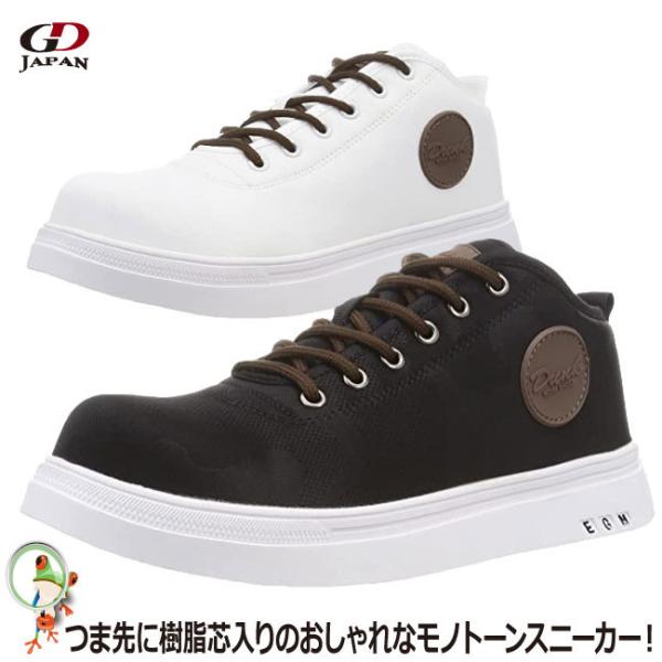 SC SXj[J[ GD JAPAN DN-390y24.5-28.0cmzR^Cv Z[teB[V[Y ~hJbg nCJbg Y    zCg ubN