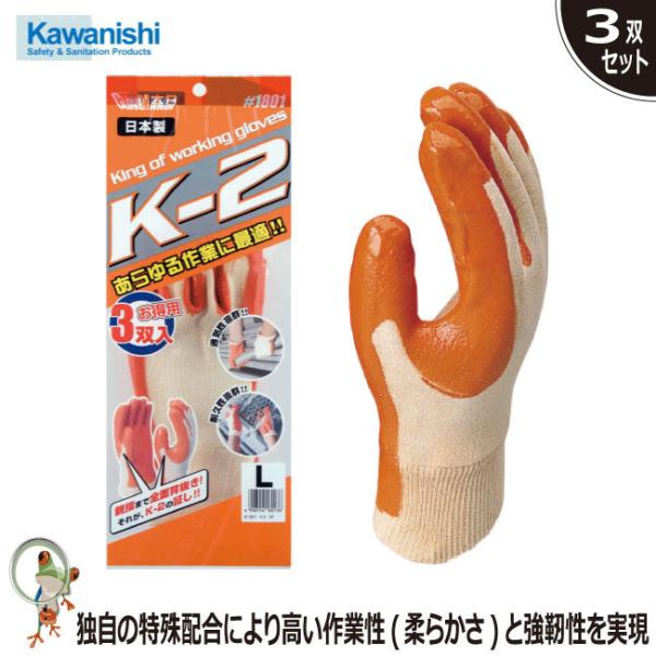 ʋC 쐼H K-2 3P #1801 y3oEpzϖՁEϋvQ@dƂɍœK