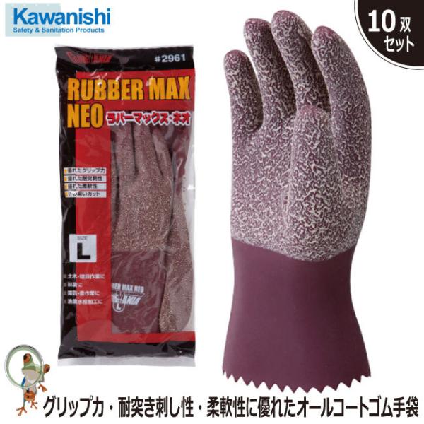  VRS 2961 o[}bNX lI ƖpZbgy10ogz쐼H I[R[g