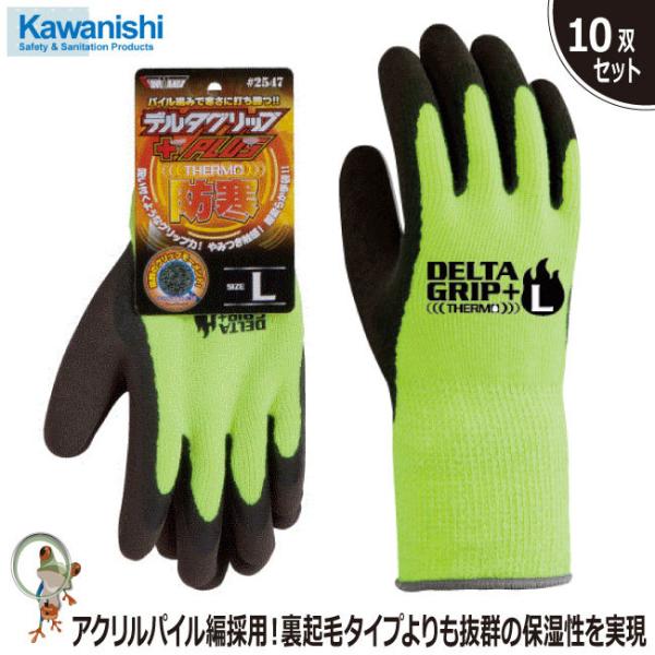 kaerukamo_kawanishi-g-073