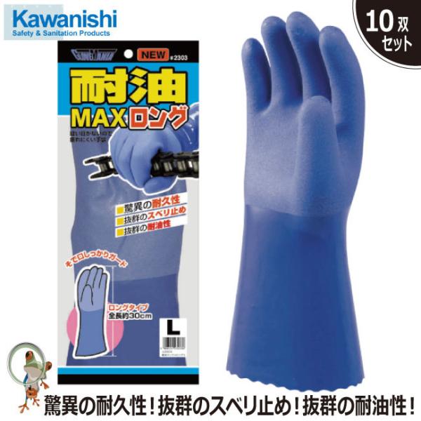  2303 ϖ}bNX Oy10oZbgz쐼H ϖ ϋv Xx~ rj RۖhLH V[X