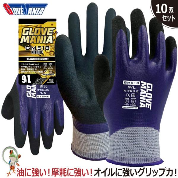 まさ、革手袋　96双セット、新品未使用品。 kaerukamo_kawanishi-g-133