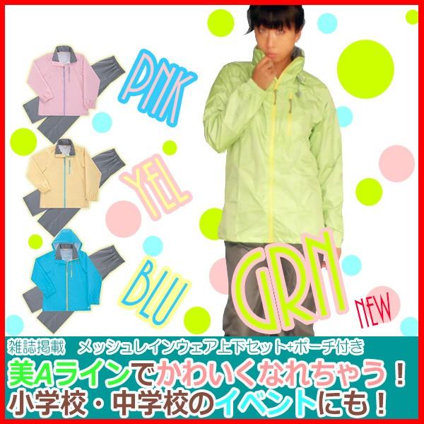 レインウェア 弘進ゴム ラミディ La 900 雨合羽 アウトドア合羽 農作業着 ヤッケ メンズ レディース おしゃれ 釣り 登山 自転車 防水 Kohshin R 029 かえるかも 通販 Yahoo ショッピング