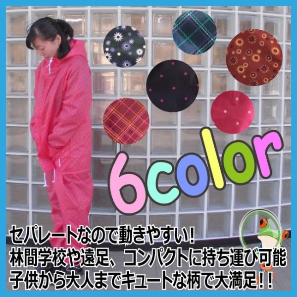 レインウェア合羽 ファッションヤッケ上下セット 雨具 レインコート アウトドア合羽 農作業着 ヤッケ 女性 レディース おしゃれ Buyee Buyee Japanese Proxy Service Buy From Japan Bot Online
