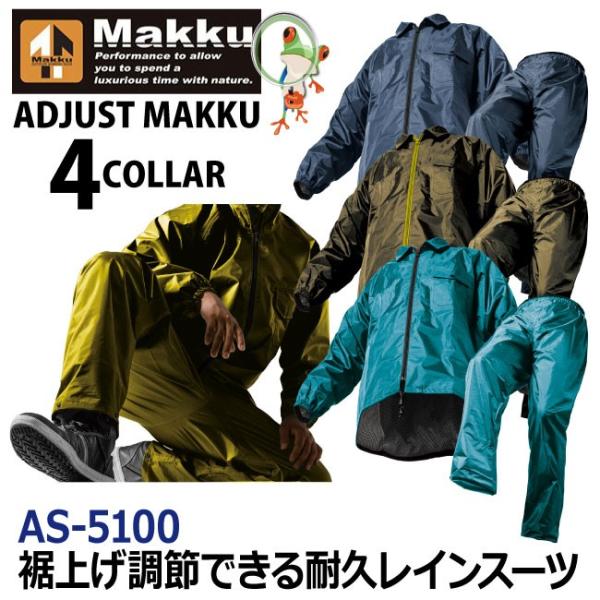 CEFA CR[g fB[X Y ㉺ ADJUST MAKKU AS-5100@oCN ʊw ʋ h   AEghA Jbp